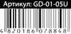 набір для творчості Glitter decor GD-01-05U ведмежа Ціна (цена) 48.20грн. | придбати  купити (купить) набір для творчості Glitter decor GD-01-05U ведмежа доставка по Украине, купить книгу, детские игрушки, компакт диски 3