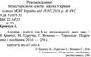 алгебра 8 клас підручник Ціна (цена) 120.00грн. | придбати  купити (купить) алгебра 8 клас підручник доставка по Украине, купить книгу, детские игрушки, компакт диски 2