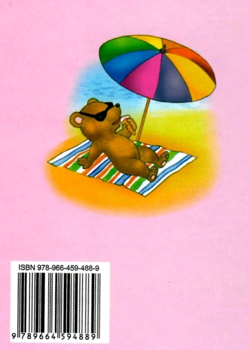 читанка явища природи книга    (формат А-5) Ціна (цена) 35.00грн. | придбати  купити (купить) читанка явища природи книга    (формат А-5) доставка по Украине, купить книгу, детские игрушки, компакт диски 6