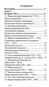 выдающиеся президенты книга чайка Ціна (цена) 169.50грн. | придбати купити (купить) выдающиеся президенты книга чайка доставка по Украине, купить книгу, детские игрушки, компакт диски 3 выдающиеся президенты книга чайка Ціна (цена) 169.50грн. | придбати купити (купить) выдающиеся президенты книга чайка доставка по Украине, купить книгу, детские игрушки, компакт диски 3