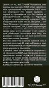 выдающиеся президенты книга чайка Ціна (цена) 169.50грн. | придбати купити (купить) выдающиеся президенты книга чайка доставка по Украине, купить книгу, детские игрушки, компакт диски 10 выдающиеся президенты книга чайка Ціна (цена) 169.50грн. | придбати купити (купить) выдающиеся президенты книга чайка доставка по Украине, купить книгу, детские игрушки, компакт диски 10
