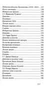 выдающиеся президенты книга чайка Ціна (цена) 169.50грн. | придбати купити (купить) выдающиеся президенты книга чайка доставка по Украине, купить книгу, детские игрушки, компакт диски 6 выдающиеся президенты книга чайка Ціна (цена) 169.50грн. | придбати купити (купить) выдающиеся президенты книга чайка доставка по Украине, купить книгу, детские игрушки, компакт диски 6