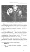 выдающиеся президенты книга чайка Ціна (цена) 169.50грн. | придбати купити (купить) выдающиеся президенты книга чайка доставка по Украине, купить книгу, детские игрушки, компакт диски 9 выдающиеся президенты книга чайка Ціна (цена) 169.50грн. | придбати купити (купить) выдающиеся президенты книга чайка доставка по Украине, купить книгу, детские игрушки, компакт диски 9