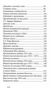 выдающиеся президенты книга чайка Ціна (цена) 169.50грн. | придбати купити (купить) выдающиеся президенты книга чайка доставка по Украине, купить книгу, детские игрушки, компакт диски 5 выдающиеся президенты книга чайка Ціна (цена) 169.50грн. | придбати купити (купить) выдающиеся президенты книга чайка доставка по Украине, купить книгу, детские игрушки, компакт диски 5