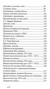 выдающиеся президенты книга     чайка Ціна (цена) 121.50грн. | придбати  купити (купить) выдающиеся президенты книга     чайка доставка по Украине, купить книгу, детские игрушки, компакт диски 5