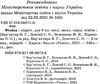 фізика 8 клас підручник Ціна (цена) 368.96грн. | придбати  купити (купить) фізика 8 клас підручник доставка по Украине, купить книгу, детские игрушки, компакт диски 2