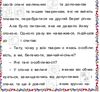 казочки-читаночки бузкова книга Ціна (цена) 29.70грн. | придбати  купити (купить) казочки-читаночки бузкова книга доставка по Украине, купить книгу, детские игрушки, компакт диски 2