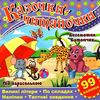 казочки-читаночки бузкова книга Ціна (цена) 29.70грн. | придбати  купити (купить) казочки-читаночки бузкова книга доставка по Украине, купить книгу, детские игрушки, компакт диски 0