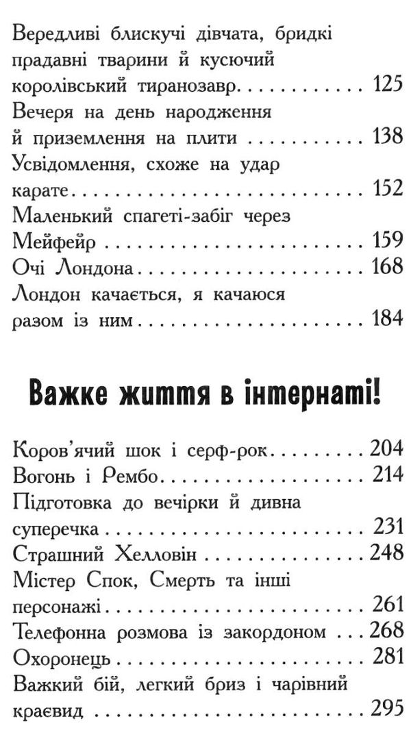 харпер корнуольський коледж кому може довіритись кара вінтер?  Уточнюйте  строки доставки (2-5 діб) Ціна (цена) 180.10грн. | придбати  купити (купить) харпер корнуольський коледж кому може довіритись кара вінтер?  Уточнюйте  строки доставки (2-5 діб) доставка по Украине, купить книгу, детские игрушки, компакт диски 3