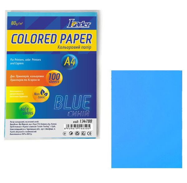 папір офісний кольоровий а4 80г/м2 100 аркушів насичений синій Ціна (цена) 59.20грн. | придбати  купити (купить) папір офісний кольоровий а4 80г/м2 100 аркушів насичений синій доставка по Украине, купить книгу, детские игрушки, компакт диски 0
