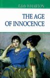 the age of innocence книга    вортон пора невинності Ціна (цена) 324.80грн. | придбати  купити (купить) the age of innocence книга    вортон пора невинності доставка по Украине, купить книгу, детские игрушки, компакт диски 1