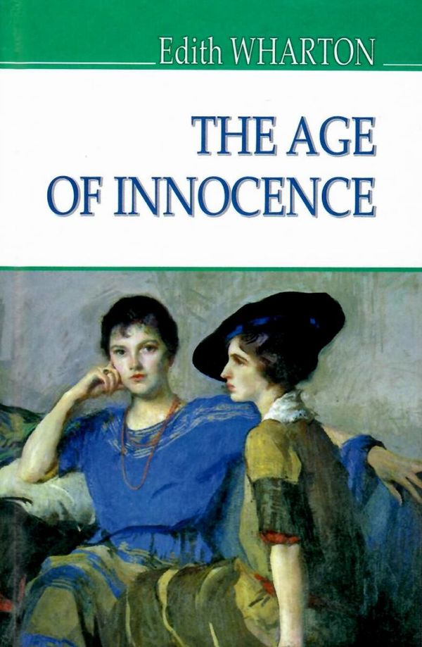 the age of innocence книга    вортон пора невинності Ціна (цена) 344.40грн. | придбати  купити (купить) the age of innocence книга    вортон пора невинності доставка по Украине, купить книгу, детские игрушки, компакт диски 1