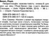 таємне королівство пекарня ельфів Ціна (цена) 110.20грн. | придбати  купити (купить) таємне королівство пекарня ельфів доставка по Украине, купить книгу, детские игрушки, компакт диски 2