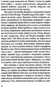 лондон поклик предків книга    серія American library Ціна (цена) 236.60грн. | придбати  купити (купить) лондон поклик предків книга    серія American library доставка по Украине, купить книгу, детские игрушки, компакт диски 5