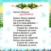 книжка-пазл новорічні подарунки    (формат А-5) Ціна (цена) 61.30грн. | придбати  купити (купить) книжка-пазл новорічні подарунки    (формат А-5) доставка по Украине, купить книгу, детские игрушки, компакт диски 1