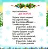 книжка-пазл новорічні подарунки    (формат А-5) Ціна (цена) 65.20грн. | придбати  купити (купить) книжка-пазл новорічні подарунки    (формат А-5) доставка по Украине, купить книгу, детские игрушки, компакт диски 1