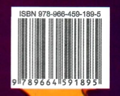 книжка-пазл весела зима    формат А-4  10сторінок Ціна (цена) 96.10грн. | придбати  купити (купить) книжка-пазл весела зима    формат А-4  10сторінок доставка по Украине, купить книгу, детские игрушки, компакт диски 4