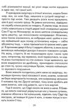 бог завжди подорожує інкогніто Ціна (цена) 196.90грн. | придбати  купити (купить) бог завжди подорожує інкогніто доставка по Украине, купить книгу, детские игрушки, компакт диски 1