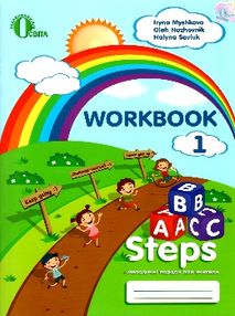 англійська мова 1 клас робочий зошит англійська мова 1 клас робочий зошит