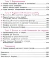 біологія 9 клас підручник Ціна (цена) 345.90грн. | придбати  купити (купить) біологія 9 клас підручник доставка по Украине, купить книгу, детские игрушки, компакт диски 5