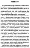 бронте буремний перевал книга Ціна (цена) 344.40грн. | придбати  купити (купить) бронте буремний перевал книга доставка по Украине, купить книгу, детские игрушки, компакт диски 5