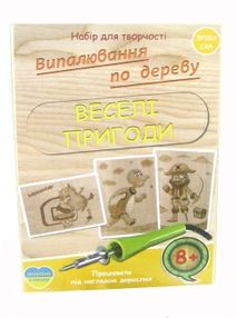 набір для творчості випалювання по дереву веселі пригоди артикул RI24041702