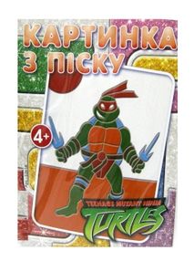 набір для творчості картина з піску ніндзя 2 артикул 52616    "Джамбі"