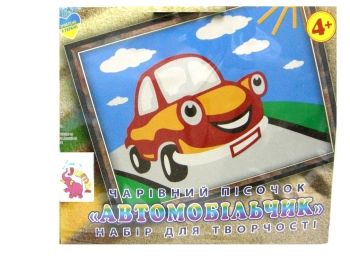 набір для творчості чарівний пісочок автомобільчик артикул RI29051601    "Джамб