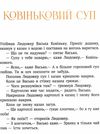 казки про все на світі Дерманський Ціна (цена) 34.75грн. | придбати  купити (купить) казки про все на світі Дерманський доставка по Украине, купить книгу, детские игрушки, компакт диски 5