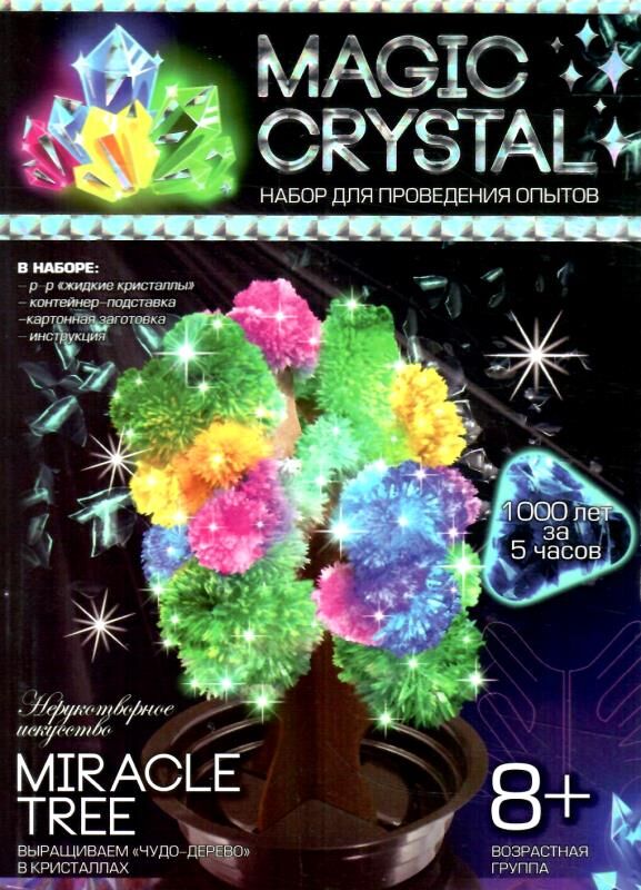 набір для проведення дослідів magic crystal в асортименті ОМС-01-01 - 08 Ціна (цена) 47.40грн. | придбати  купити (купить) набір для проведення дослідів magic crystal в асортименті ОМС-01-01 - 08 доставка по Украине, купить книгу, детские игрушки, компакт диски 7