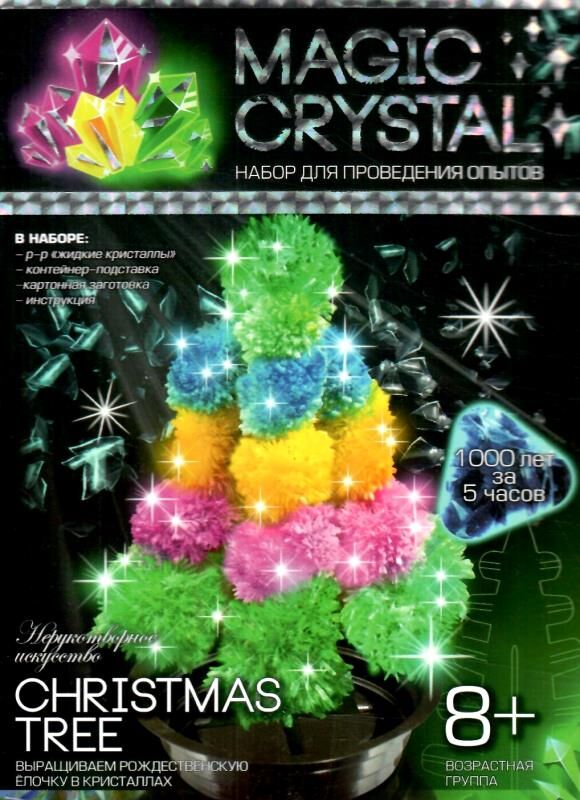 набір для проведення дослідів magic crystal в асортименті ОМС-01-01 - 08 Ціна (цена) 47.40грн. | придбати  купити (купить) набір для проведення дослідів magic crystal в асортименті ОМС-01-01 - 08 доставка по Украине, купить книгу, детские игрушки, компакт диски 6