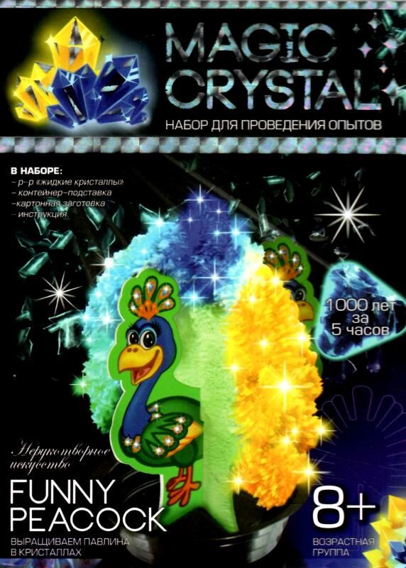 набір для проведення дослідів magic crystal в асортименті ОМС-01-01 - 08 Ціна (цена) 47.40грн. | придбати  купити (купить) набір для проведення дослідів magic crystal в асортименті ОМС-01-01 - 08 доставка по Украине, купить книгу, детские игрушки, компакт диски 3