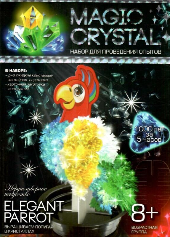 набір для проведення дослідів magic crystal в асортименті ОМС-01-01 - 08 Ціна (цена) 47.40грн. | придбати  купити (купить) набір для проведення дослідів magic crystal в асортименті ОМС-01-01 - 08 доставка по Украине, купить книгу, детские игрушки, компакт диски 1