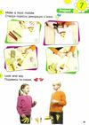 smart junior 1 student's book підручник SB for Ukraine ОРИГІНАЛ  Уточнюйте  строки доставки (2-5 діб) Ціна (цена) 310.00грн. | придбати  купити (купить) smart junior 1 student's book підручник SB for Ukraine ОРИГІНАЛ  Уточнюйте  строки доставки (2-5 діб) доставка по Украине, купить книгу, детские игрушки, компакт диски 5