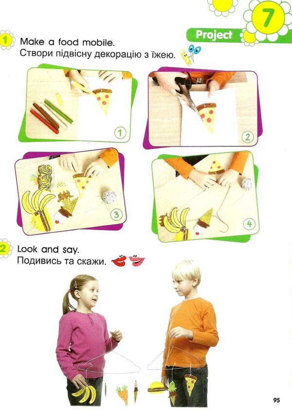 smart junior 1 student's book підручник SB for Ukraine ОРИГІНАЛ  Уточнюйте  строки доставки (2-5 діб) Ціна (цена) 310.00грн. | придбати  купити (купить) smart junior 1 student's book підручник SB for Ukraine ОРИГІНАЛ  Уточнюйте  строки доставки (2-5 діб) доставка по Украине, купить книгу, детские игрушки, компакт диски 5