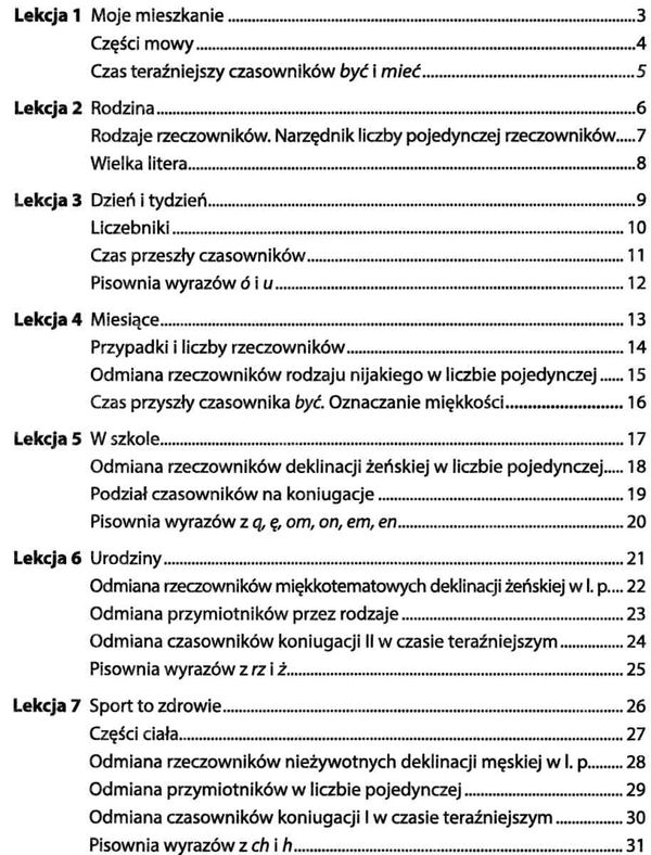 зошит з польської мови 5 клас мастиляк   ціна робочий зошит до підручника біленька- Ціна (цена) 40.00грн. | придбати  купити (купить) зошит з польської мови 5 клас мастиляк   ціна робочий зошит до підручника біленька- доставка по Украине, купить книгу, детские игрушки, компакт диски 3