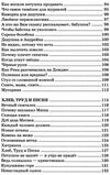 огнегривый конёк Ціна (цена) 413.30грн. | придбати  купити (купить) огнегривый конёк доставка по Украине, купить книгу, детские игрушки, компакт диски 6