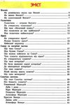 енциклопедія всесвіт книга Ціна (цена) 59.90грн. | придбати  купити (купить) енциклопедія всесвіт книга доставка по Украине, купить книгу, детские игрушки, компакт диски 3