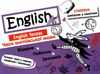 стікербук english 1 - 4 класи часи довідник у наліпках книга Ціна (цена) 52.10грн. | придбати  купити (купить) стікербук english 1 - 4 класи часи довідник у наліпках книга доставка по Украине, купить книгу, детские игрушки, компакт диски 0