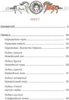 міфи стародавньої греції серія класна класика Ціна (цена) 149.50грн. | придбати  купити (купить) міфи стародавньої греції серія класна класика доставка по Украине, купить книгу, детские игрушки, компакт диски 2