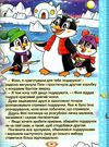 велика книга розумних казок Ціна (цена) 262.00грн. | придбати  купити (купить) велика книга розумних казок доставка по Украине, купить книгу, детские игрушки, компакт диски 4