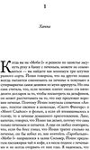 мойес серебристая бухта книга    мягкая обложка Ціна (цена) 99.10грн. | придбати  купити (купить) мойес серебристая бухта книга    мягкая обложка доставка по Украине, купить книгу, детские игрушки, компакт диски 3
