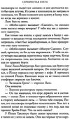 мойес серебристая бухта книга    мягкая обложка Ціна (цена) 99.10грн. | придбати  купити (купить) мойес серебристая бухта книга    мягкая обложка доставка по Украине, купить книгу, детские игрушки, компакт диски 4