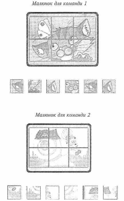 срії до тижния інформатики книга Ціна (цена) 14.50грн. | придбати  купити (купить) срії до тижния інформатики книга доставка по Украине, купить книгу, детские игрушки, компакт диски 5