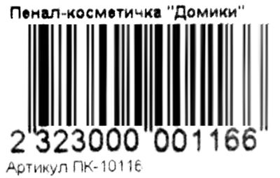 Пенал-косметичка Домики Ціна (цена) 12.30грн. | придбати  купити (купить) Пенал-косметичка Домики доставка по Украине, купить книгу, детские игрушки, компакт диски 2