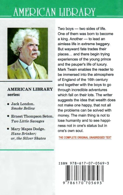 twain the prince and the pauper книга    твен принц і злидар на англійській мов Ціна (цена) 245.90грн. | придбати  купити (купить) twain the prince and the pauper книга    твен принц і злидар на англійській мов доставка по Украине, купить книгу, детские игрушки, компакт диски 7