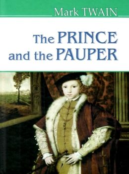 twain the prince and the pauper книга    твен принц і злидар на англійській мов Ціна (цена) 245.90грн. | придбати  купити (купить) twain the prince and the pauper книга    твен принц і злидар на англійській мов доставка по Украине, купить книгу, детские игрушки, компакт диски 0