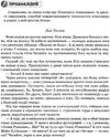 українська література 8 клас хрестоматія Єременко РОЗПРОДАЖ Ціна (цена) 82.20грн. | придбати  купити (купить) українська література 8 клас хрестоматія Єременко РОЗПРОДАЖ доставка по Украине, купить книгу, детские игрушки, компакт диски 7