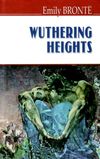 wuthering heights книга    бронте буремний перевал на англійській мові  Ціна (цена) 344.40грн. | придбати  купити (купить) wuthering heights книга    бронте буремний перевал на англійській мові  доставка по Украине, купить книгу, детские игрушки, компакт диски 1