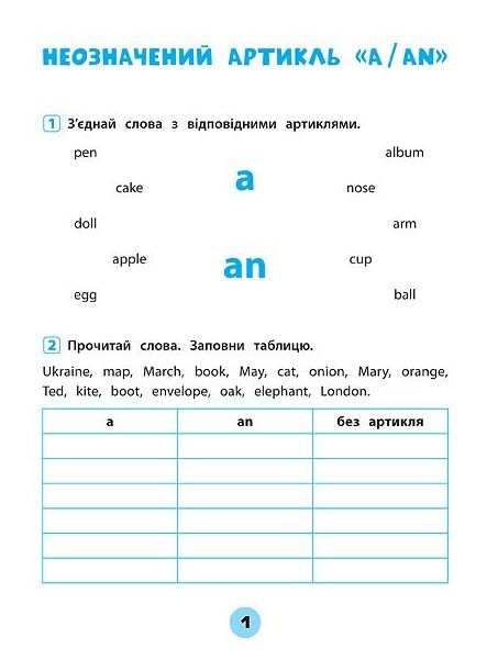 тренувалочка англійська мова 2 клас Ціна (цена) 30.50грн. | придбати  купити (купить) тренувалочка англійська мова 2 клас доставка по Украине, купить книгу, детские игрушки, компакт диски 2